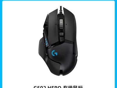 ޼G502 SE Heroèһݣ