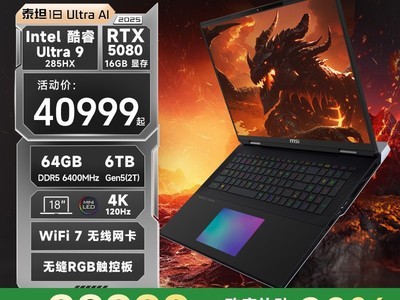 ΢̩̹18Ultra羺ʱػ38999Ԫ