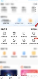 Я�̿ͷ��绰��ϵ����