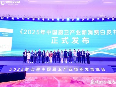 Ӯ������ ֵ���û�����2025���߽��й�������ҵ���·�չ���Բ����Ļ