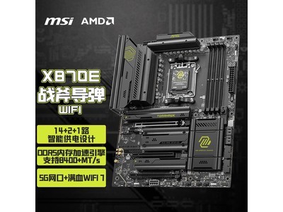 ΢MAG X870E復ػݵ2833.91