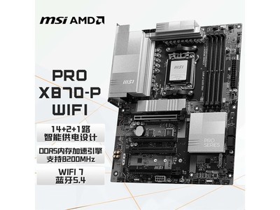 ΢PRO X870 - P WIFI復ͼ۹