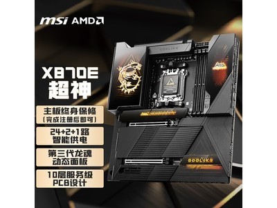 ΢X870E GODLIKE復