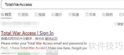 Total War Accessע��ָ��