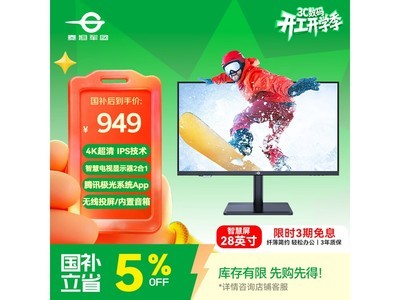 ̩̹����M28HU-Z 4K��ʾ��ֱ��11Ԫ