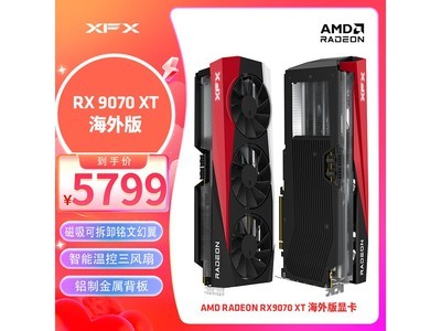 Ѷ��RX 9070 XT�Կ�ֱ��577Ԫ