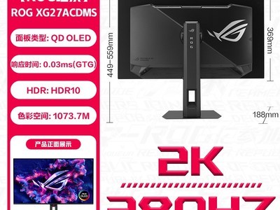 ˶ROG XG27AQDMG羺ʾèŻ