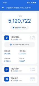 一加16性能实测：开启185FPS极速枪神体验