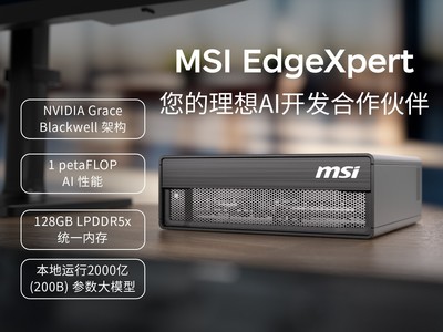 ΢��EdgeXpert��������34999Ԫ