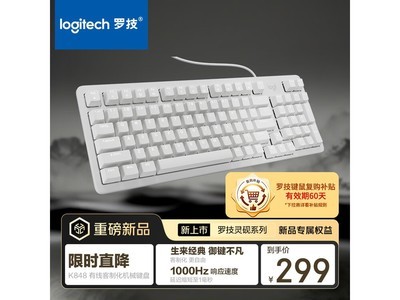 �޼�K848���ƻ������ºڷ�ߵ���99Ԫ