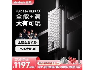 MelGeek MADE84ULTRA+����1��8.5��