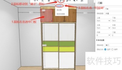 ��ά�Ҷ��߲����滻�̳�