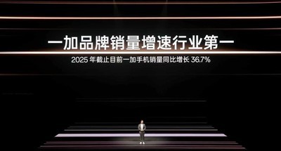 内存翻番涨价的今天，一加如何「以小博大」？