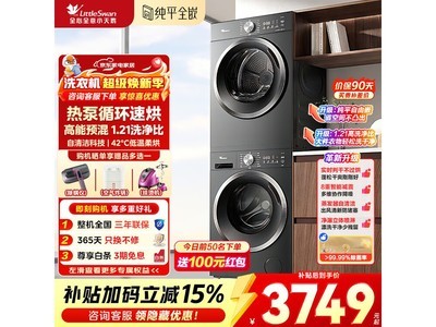 С��촿ƽϴ����װ�һ�