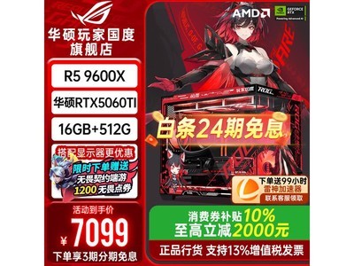 ��˶̨ʽ��װ���ԣ�����7299Ԫ���ؼ�