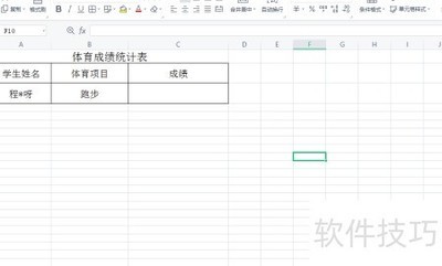 Excel�����ɼ��������ü���