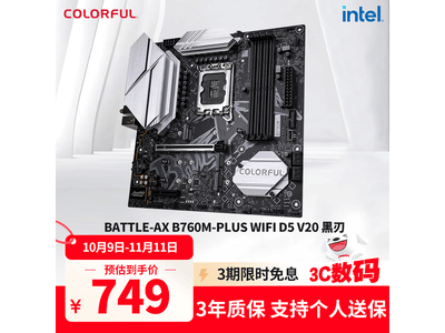 ߲ʺB760M699Ԫ
