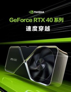 NVIDIA 4080 16G �����Կ� ����ɢ�ȱ�� רҵ������ѡ