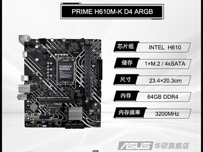 ˶ASUS i5B760װ1167Ԫ