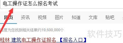 �繤����֤����ָ��