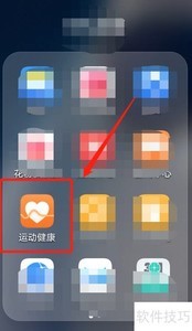 华为GT设置太空人教程
