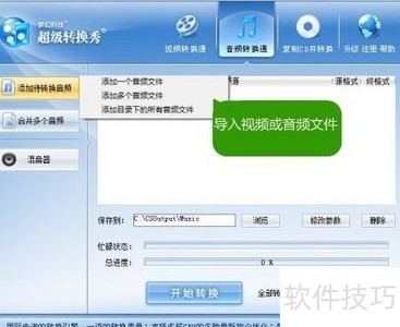 ������ɽ�ȡ��������