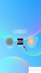 三分屏剪辑全屏技巧