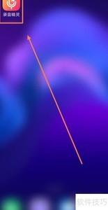 ¼������MP3��ʽ���÷���