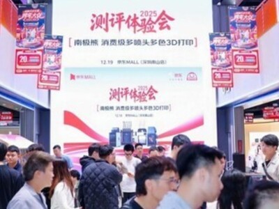 ����3C���������ϼ��ٰܾ�3D��ӡ����������� �������۷�ʵ��