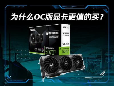 ΪʲôOC���Կ���ֵ����