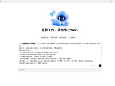 �ܾ����칤������ С��Work�а���Ľ�ǰ����