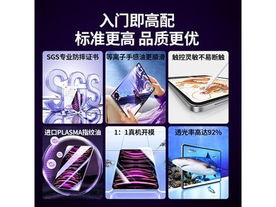 iPadPro11/Air4ֻĤ22.6Ԫ