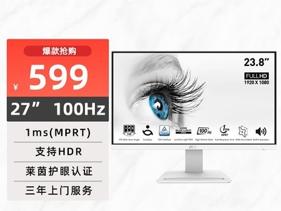 ΢���Ƴ�23.8Ӣ��IPS��ʾ����100Hzˢ���ʣ���ɫ��Լ��ƣ��ۼ�599Ԫ��