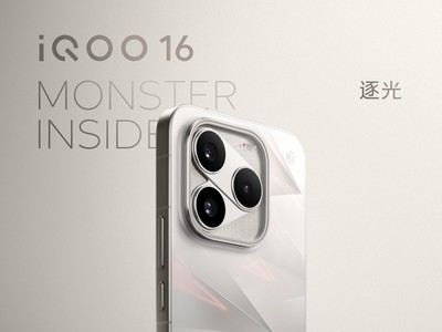 一图看懂iQOO16 探索电竞新物种