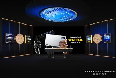 iQOO16与iQOO Pad Ultra正式发布：性能旗舰与“电竞新物种”齐登场