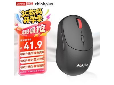 thinkplus WL300Pro41.9Ԫ