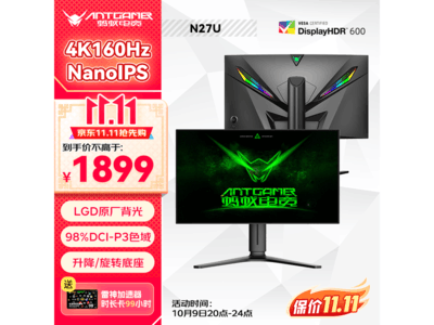 ϵ羺27Ӣ4K NanoIPS