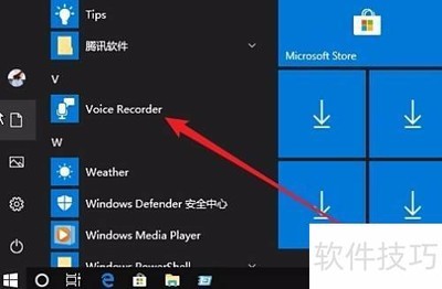 Win10¼����λ�ü�ʹ�÷���