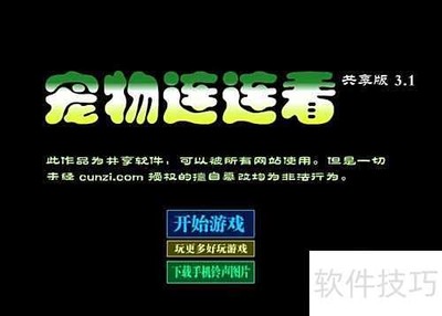 ����������3.1���ԣ�����ͨ�ؼ���