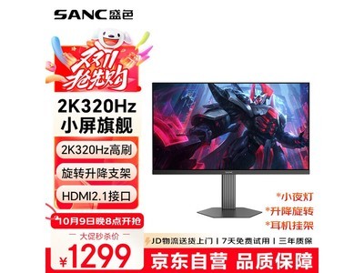 SANC 24.5Ӣ2K 320Hz羺