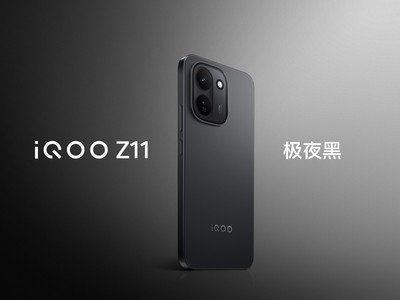 iQOO Z11全卖点解析 长续航中端小钢炮