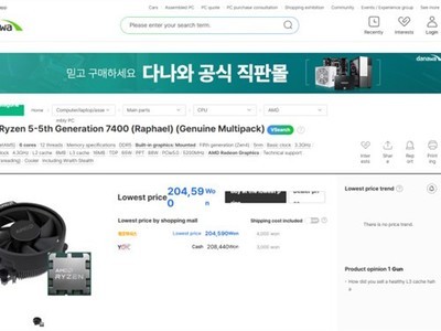 AMD����5 7400/7400F�����ϼܣ�Zen 4�ܹ���������۸�˫�Ա�