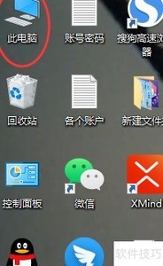 ��ֹU�̿�������Ч����