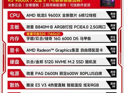 ΢��AMD׼ϵͳ�������ּ۵���4399Ԫ