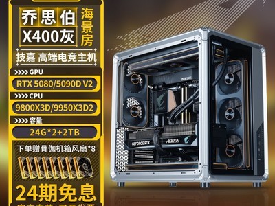 ������˼��X400�羺����ֱ��2000+