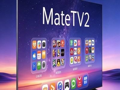 ��Ļ�ֻ����п��棡��Ϊ�ǻ��� MateTV 2ϵ����ʽ����
