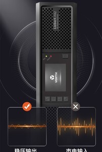  άITA2 5KVA UPSԴ ܵػ