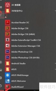 Win10��������̷���