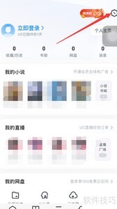 UC������ر��ƶ���沥��