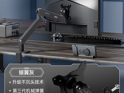 AOC��ʾ��֧��AM400P����200��299Ԫ